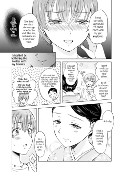 Page 41 of Lady x Lady Rubellum