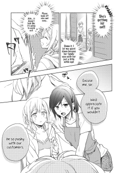 Page 73 of Lady x Lady Rubellum