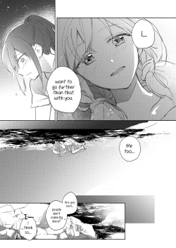 Page 79 of Lady x Lady Rubellum