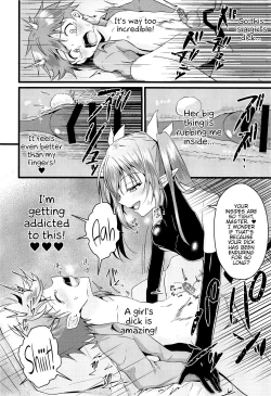 Page 21 of Futanari Succubus ni Anal Sodaterarete Gyaku Anal sareru Hanashi