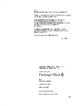 Page 34 of Package-Meat 6