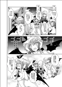 Page 12 of Kimi to Pillow Talk - Pillow talk with you