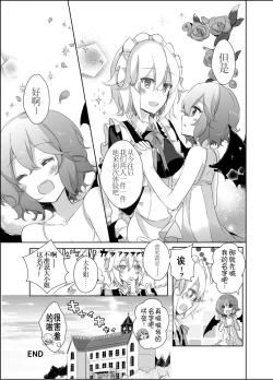 Page 27 of Kimi to Pillow Talk - Pillow talk with you