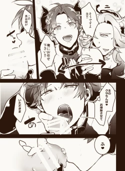 Page 6 of Inma Suki no omo o Iyashitai Oda-da Halloween