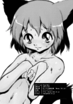 Page 38 of ROOM MATE