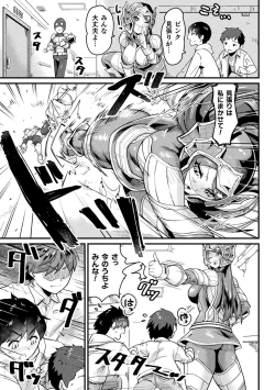 Page 55 of 2D Comic Magazine Sentai Heroine Ryoujoku Naburare Yorokobu Seigi no Shisha-tachi Vol. 1
