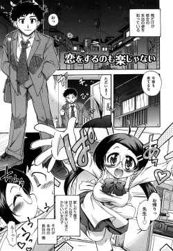 Page 111 of Akogare no Anoko wo Niku Dorei ni Suru Houhou