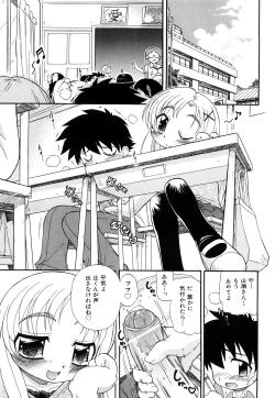 Page 185 of Akogare no Anoko wo Niku Dorei ni Suru Houhou