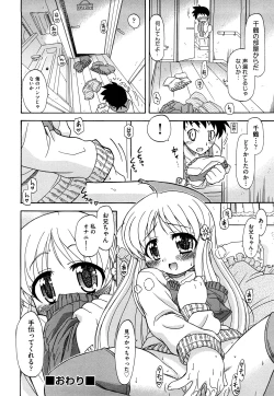 Page 44 of Akogare no Anoko wo Niku Dorei ni Suru Houhou