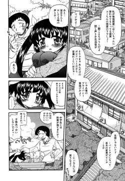 Page 6 of Akogare no Anoko wo Niku Dorei ni Suru Houhou