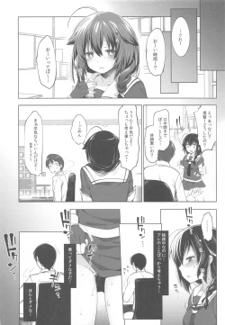 Page 7 of Shigure Roshutsu x Yagai Sex 2