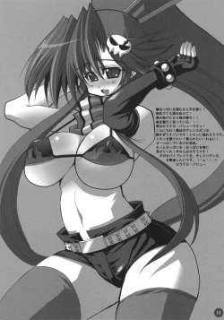 Page 11 of Genkai Toppa!!