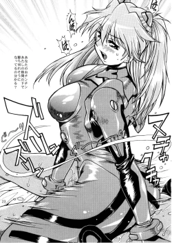 Page 22 of Plug Suit Fetish Bangaihen | Plug Suit Fetish Extra Episode