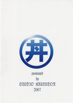 Page 24 of Plug Suit Fetish Bangaihen | Plug Suit Fetish Extra Episode