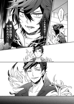 Page 20 of Passional