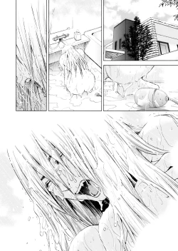 Page 120 of Netorareru.~ Tsuma ga Ochi Yuku Hen'ai Kairaku no Hate ni…… 1-6