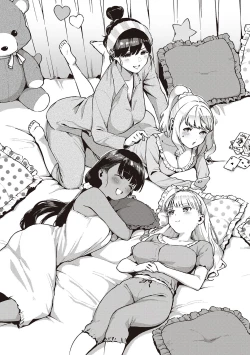 Page 243 of YaMiTsuKi Pheromone