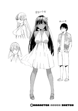 Page 340 of YaMiTsuKi Pheromone