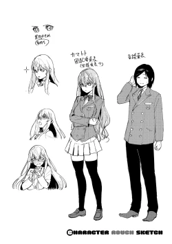 Page 369 of YaMiTsuKi Pheromone