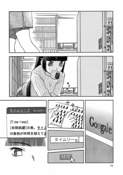 Page 10 of blue snow blue - scene.7