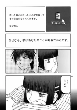 Page 12 of blue snow blue - scene.7