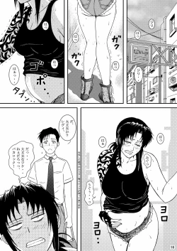 Page 13 of DEAD MAN WALKIN'