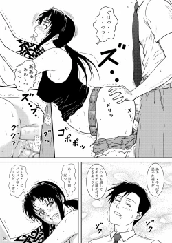 Page 22 of DEAD MAN WALKIN'