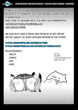 Page 25 of Saimin-shoku