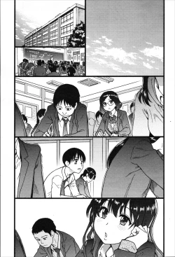 Page 1 of Please! Freeze! Please! #9