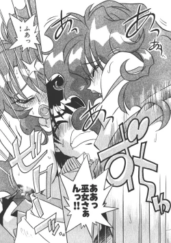 Page 13 of Mangan Jouju!Ch. 1