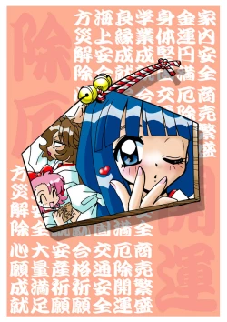 Page 28 of Mangan Jouju!Ch. 2