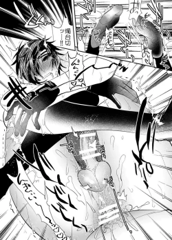 Page 8 of Are no Kanojo no Shoukudaikiri