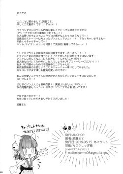 Page 21 of more near nia