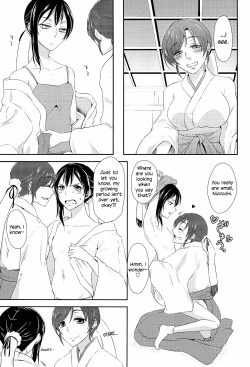 Page 13 of Mirai de Kiss o | Kiss in the Future