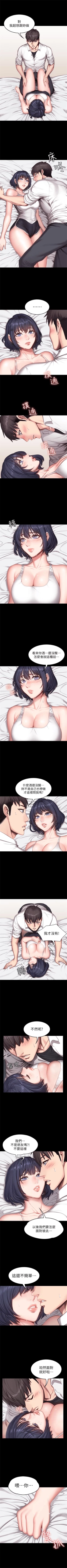 Page 145 of （週3）健身教練 1-40 中文翻譯 （更新中）