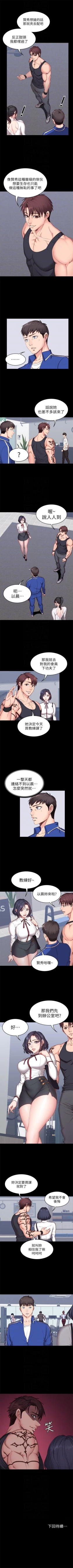 Page 49 of （週3）健身教練 1-40 中文翻譯 （更新中）