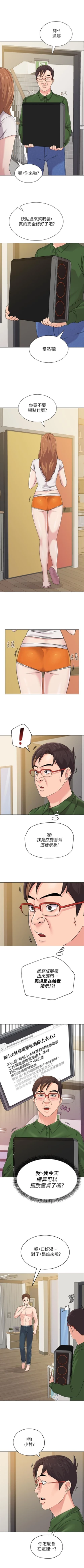 Page 473 of （週3）老師 1-64 中文翻譯（更新中）