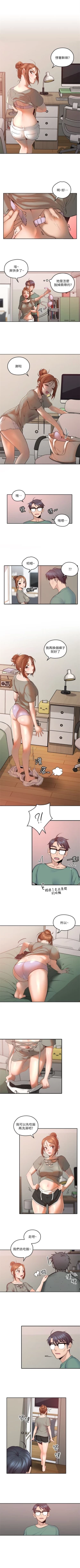 Page 24 of （週4）親愛的大叔 1-39 中文翻譯（更新中）