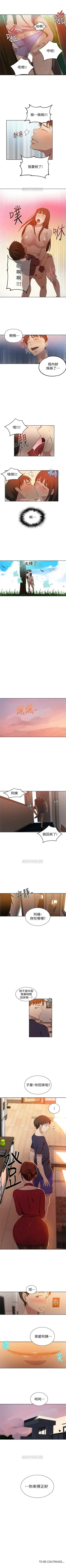 Page 251 of （週6）秘密教學  1-41 中文翻譯 （更新中）