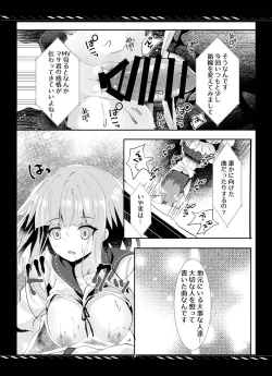 Page 26 of Kareta Kotoba wa Hitotsu dake