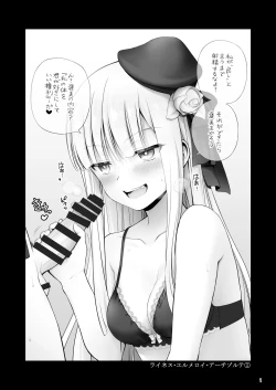 Page 2 of Happy Memories