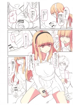 Page 10 of Semeru Ojou-sama | Condemned by the Young Lady