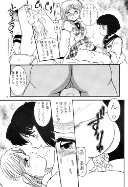 Page 15 of Prick Up !