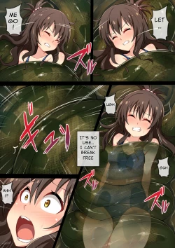 Page 6 of Hell of Swallowed