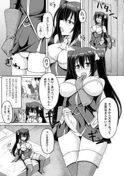 Page 57 of 2D Comic Magazine Futanari Shokushu Sakusei Shasei Kairaku ni Oboreru Heroine-tachi Vol. 2