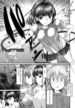 Page 4 of Akogare no