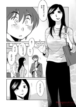 Page 103 of Secret Sweet Home Vol 1