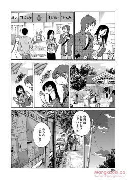 Page 107 of Secret Sweet Home Vol 1