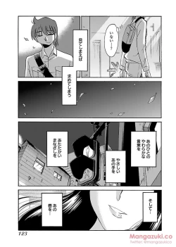 Page 134 of Secret Sweet Home Vol 1