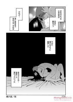 Page 165 of Secret Sweet Home Vol 1